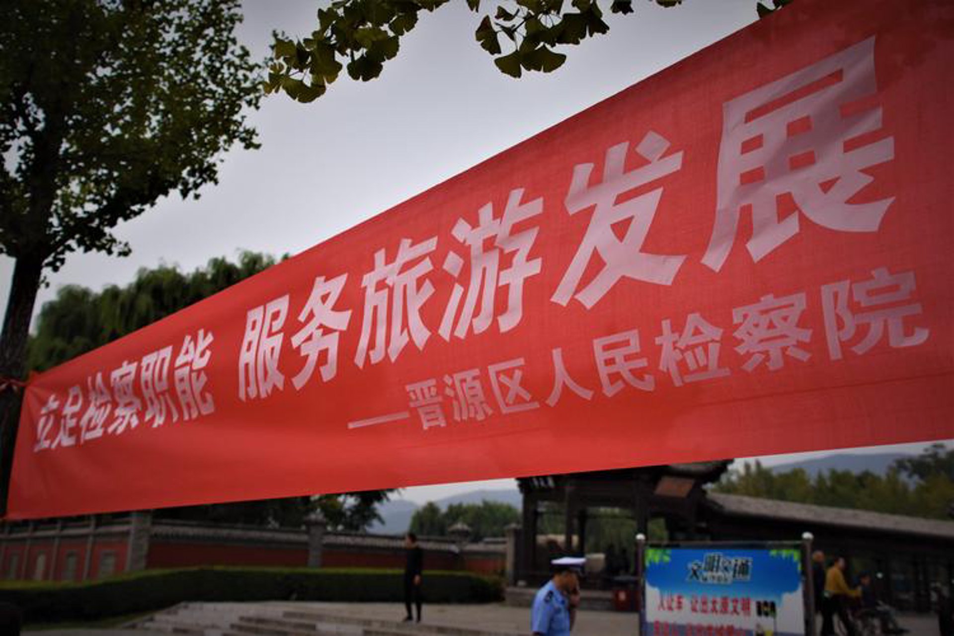 明和经销部